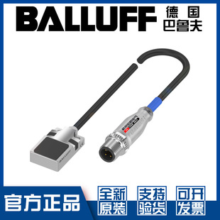 GS04 巴鲁夫BES W52接近开关PNP常开BES05K5 BS00 R01ZC PSC50B