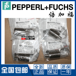 NCN15 倍加福NCB10 原装 V1接近开关M30直流2线 30GM40 议价