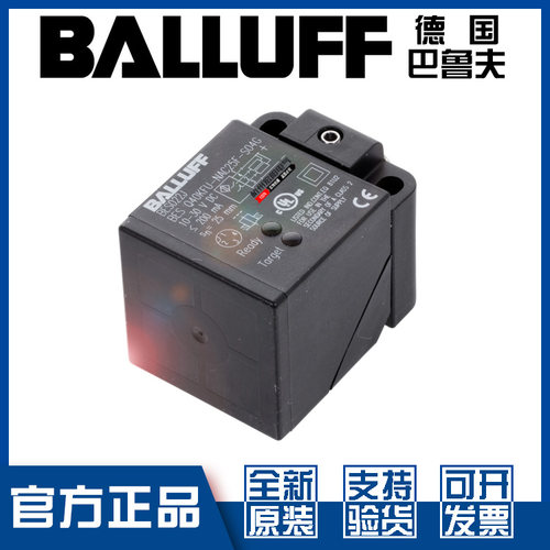 巴鲁夫BESQ40KFU-PSC15A-S04G