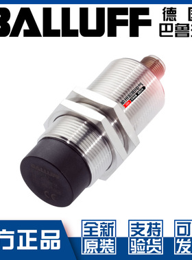 原装巴鲁夫BES M30MM-PSC30F-S04G接近开关直流3线PNP常开BES03RE