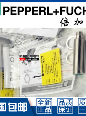 议价-原装倍加福NBB5 NBB8 NBN8 NBN12-18GM50-E2 E0 E3-V1 E1-V3