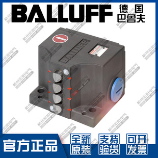 原装巴鲁夫BNS 813-D04-E12-100-22-04行程限位开关BNS00Z6全新