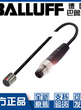 巴鲁夫BES M08EA-PSC20B-EP00,3-GS49接近开关直流PNP常开BES0276