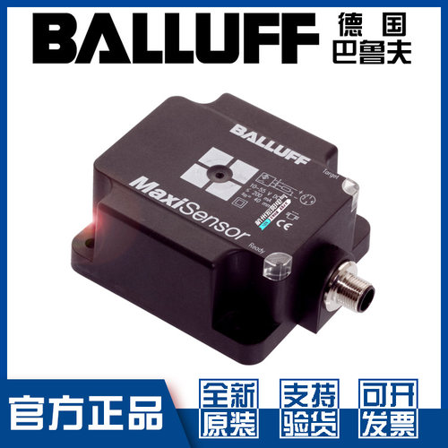 巴鲁夫BESQ80KA-PSH50F-S04Q