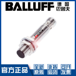 S04G 原装 PSC40B M12EI L01接近开关BES0435常开PNP 巴鲁夫BES