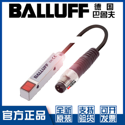 原装巴鲁夫BOS Q08M-PO-KE21-00,2-S49光电开关对射接收器BOS01Y9