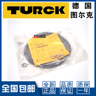 H1341 议价图尔克BI3 V1131接近开关直流3线 AN6X AP6X NI5 M08KK