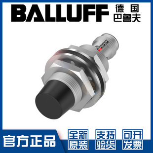 巴鲁夫BES PSC12E S04G W08接近开关直流3线PNP常开BES05AL M18ME