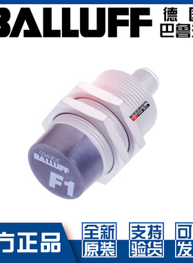 巴鲁夫BES M30ML-PSC20E-S04G-W01接近开关直流3线PNP常开BES03MZ