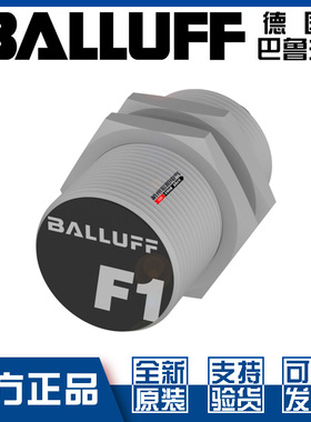 巴鲁夫BES M30ML-PSC10A-S04G-W接近开关直流三线PNP常开BES02KM