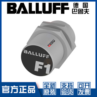 巴鲁夫BES PSC10A S04G W01接近开关直流3线PNP常开BES02KN M30ML