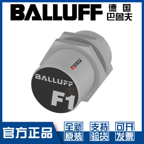 巴鲁夫BESM30ML-PSC10A-S04G-W