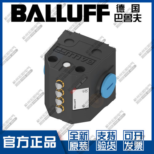 原装巴鲁夫BNS01ZP行程限位开关