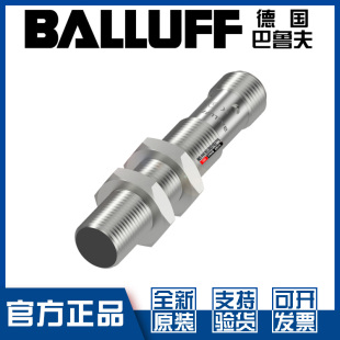 S04G GNX20B EXC接近开关NAMUR防爆型BES05MW M12MG2 巴鲁夫BES