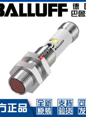 巴鲁夫BOS 12M-PS-PR10-S4漫反射光电开关直流3线PNP常开BOS01TT