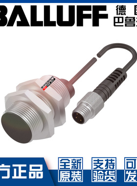 原装巴鲁夫BAW M18ME-UAC50B-BP00,2-GS49接近开关测距BAW0020