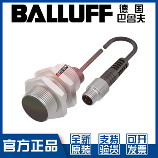 原装 GS49接近开关测距BAW0020 BP00 UAC50B 巴鲁夫BAW M18ME