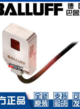 巴鲁夫BOS R01E-PS-KD20-02漫反射光电开关直流3线PNP常开BOS021K