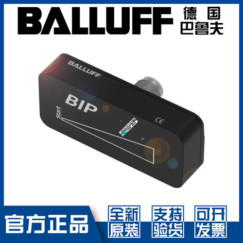 原装巴鲁夫BIPCD2-B040-02-S4