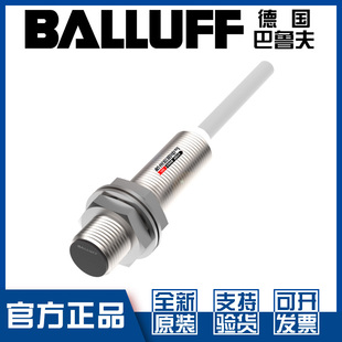 原装 M12MI PSC40B BV02接近开关直流3线PNP常开BES0064 巴鲁夫BES