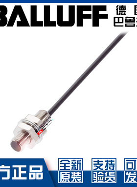 巴鲁夫BES 516-343-E4-C-PU-02接近开关M8直流三线NPN常开BES00TP