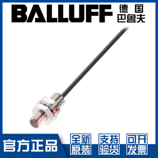 324 516 10接近开关直流三线PNP常开BES00P1 巴鲁夫BES