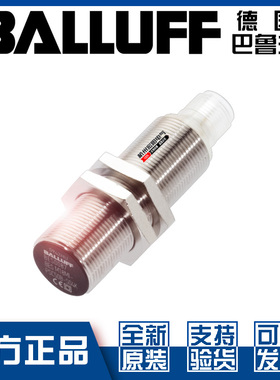 原装巴鲁夫BES M18MI-NSC50B-S04G接近开关直流3线NPN常开BES044F