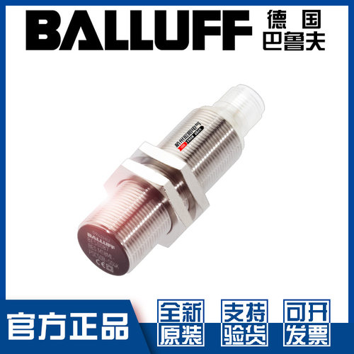 巴鲁夫BESM18MI-NSC50B-S04G