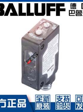 原装巴鲁夫BOS 5K-NU-LH12-S75背景消隐漫反射光电开关BOS01K0