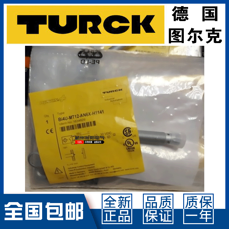 图尔克BI3U-MT12-AP6X接近开关