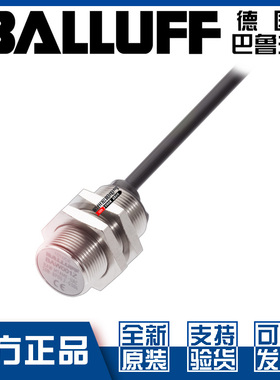 原装正品巴鲁夫BAW M18ME-UAC50B-BP03接近开关测距传感器BAW0022