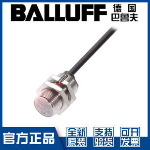 M18ME 原装 正品 巴鲁夫BAW BP03接近开关测距传感器BAW0022 UAC50B