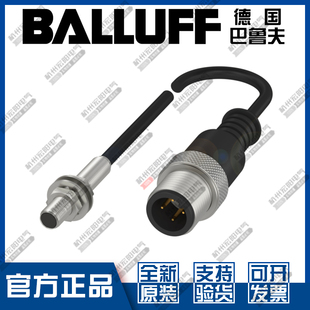 巴鲁夫BES 3接近开关PNP常开BES05PM SA13 3005 516