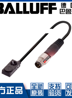 巴鲁夫BES R04KC-NSC15B-EP00,13-GS49接近开关3线NPN常开BES01Y1