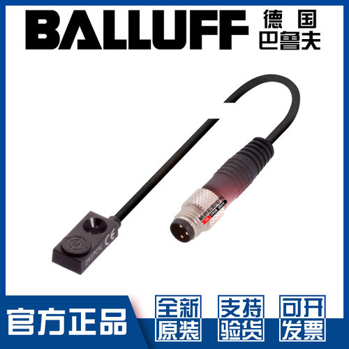 原装巴鲁夫BES01YA接近开关全新