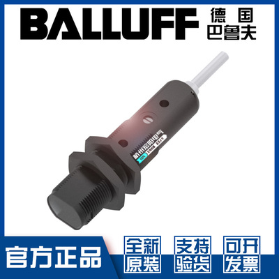 原装巴鲁夫BOS18KF-PA-1HA-C-02