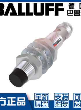 原装正品巴鲁夫BAW M12MH-BLC70G-S04G接近开关测距传感器BAW0056