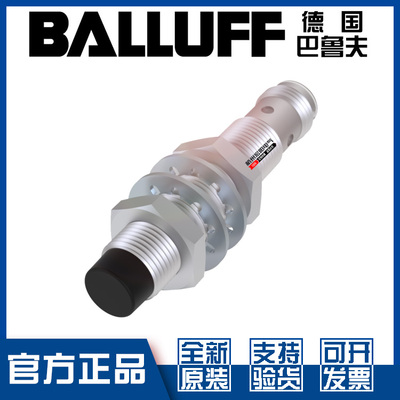 巴鲁夫BAWM12MH-BLC70G-S04G