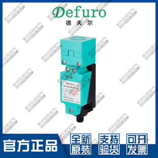 议价#原装Defuro德夫尔HS-R40-P07 P17-E4接近开关电流电压模拟量