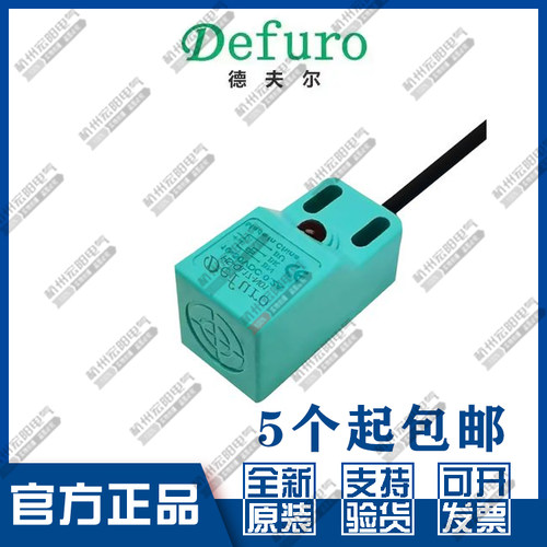 原装Defuro德夫尔HS-QL17-N01 N02 P01 P02接近开关替代SN04-N