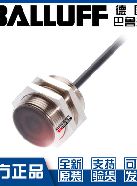 巴鲁夫BES M30MD-PSC10B-BP02-003接近开关直流3线PNP常开BES00F3