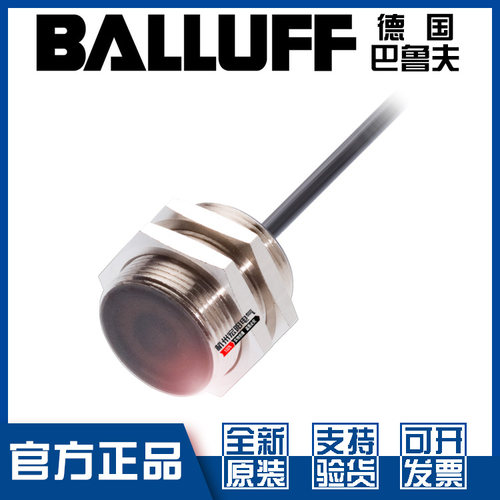 巴鲁夫BES516-3028-G-E4-Y-03
