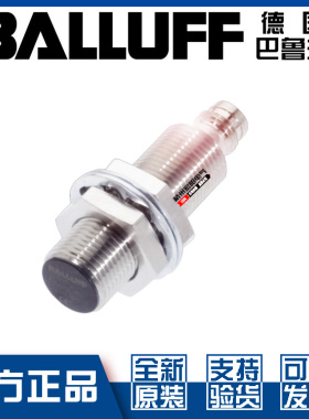 巴鲁夫BES 516-370-G-E5-C-S49接近开关M12直流3线PNP常闭BES00Z1