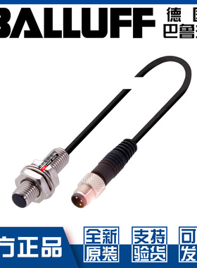 巴鲁夫BES 516-324-G-E4-C-S49-00,8接近开关直流PNP常开BES03P9