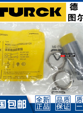 议价-图尔克BI10U NI20U-G30 M30-ADZ30X2-B1131 B3131接近开关