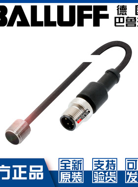 巴鲁夫BES M12EA-PSC40B-EP00,3-GS04接近开关直流PNP常开BES0464