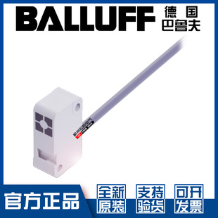 原装 03接近开关直流三线PNP常开BES01N5 398 巴鲁夫BES 517