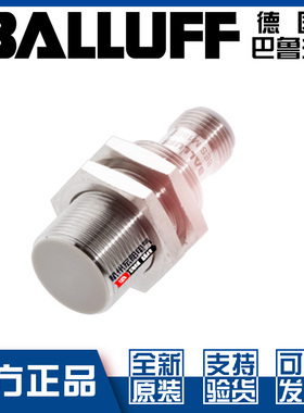 原装巴鲁夫BES M18ME-POC80B-S04G接近开关直流3线PNP常闭BES04R4