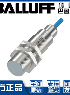 巴鲁夫BES M18MH2-GNX50B-BT02-EXA接近开关NAMUR防爆型BES05NH