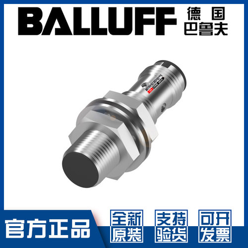 巴鲁夫BAWM12ME-UAC35C-S04G